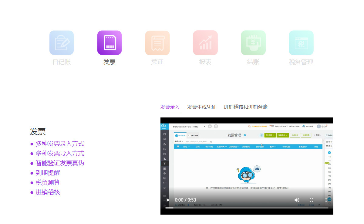 【财务软件】服务软件无纸化操作相比之前纸质有什么优势