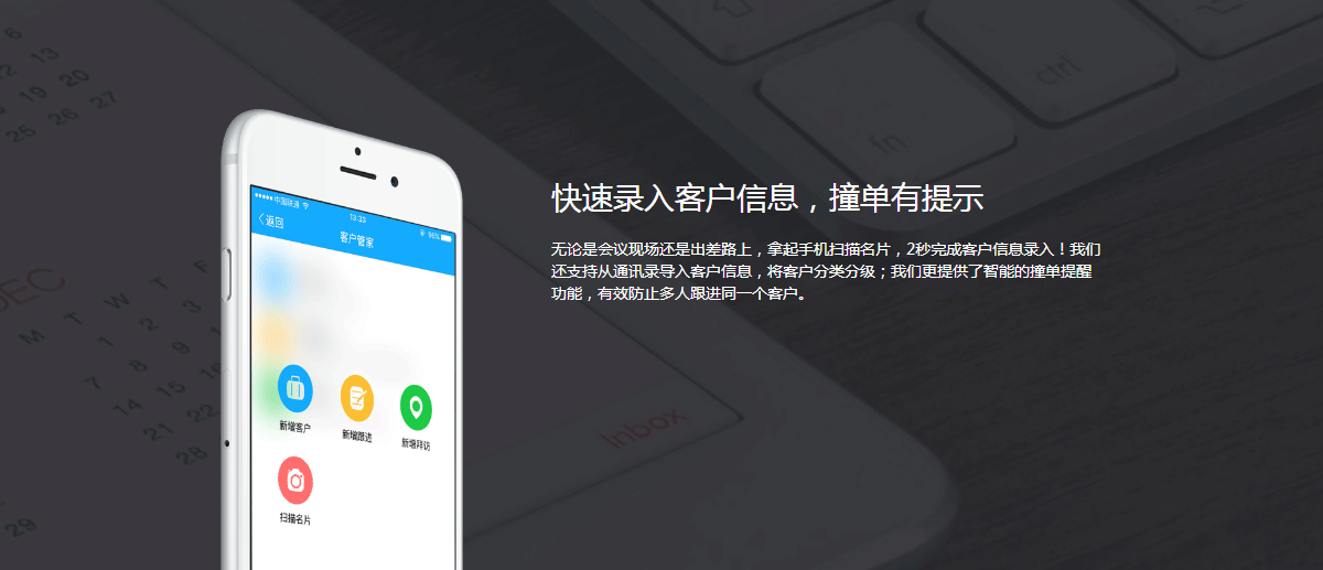 【财务管理软件】财务管理软件有什么特性？