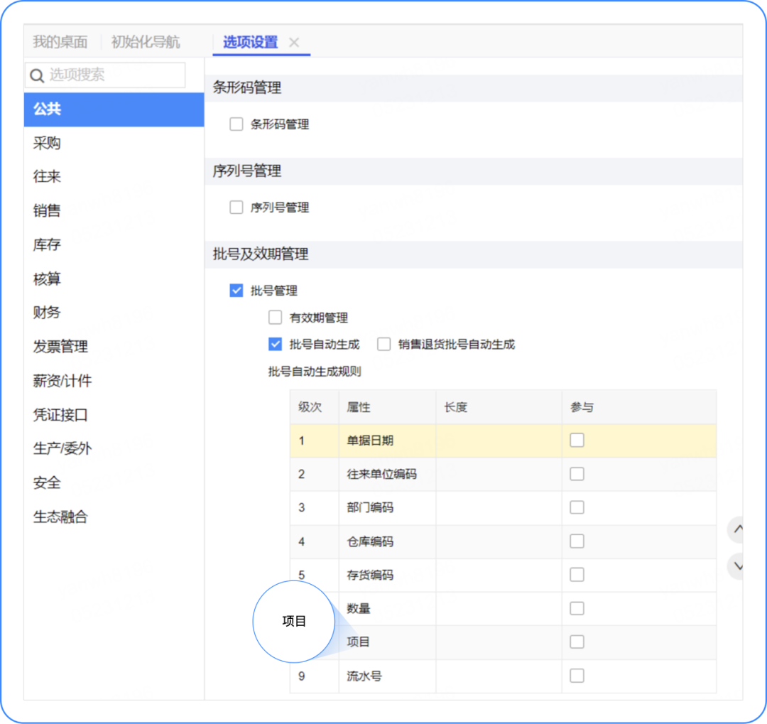 新功能 | T+Cloud 怎么「计件工资」？