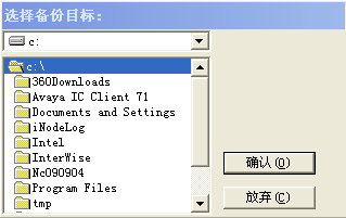 T3服务器电脑忽然崩溃怎么办？