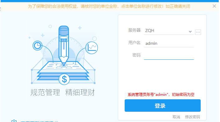 T3服务器电脑忽然崩溃怎么办？