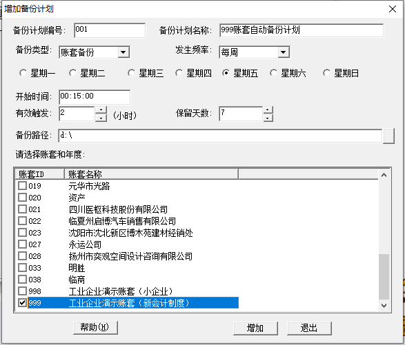 T3服务器电脑忽然崩溃怎么办？