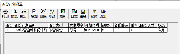 T3服务器电脑忽然崩溃怎么办？
