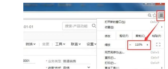 T+打印模板取数公式不显示“属性”