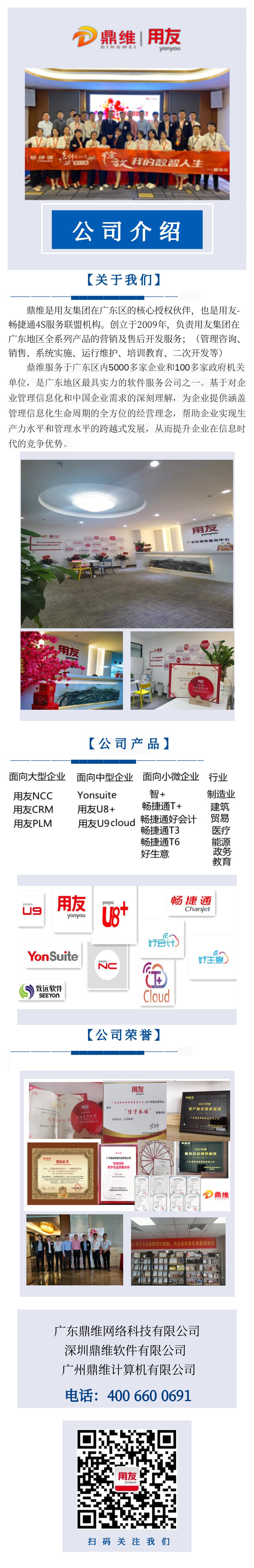 2.用友T+如何批量查询所有单据审核状态。