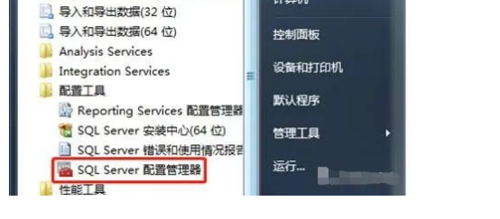 T+建立SQL连接失败