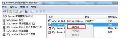 T+建立SQL连接失败