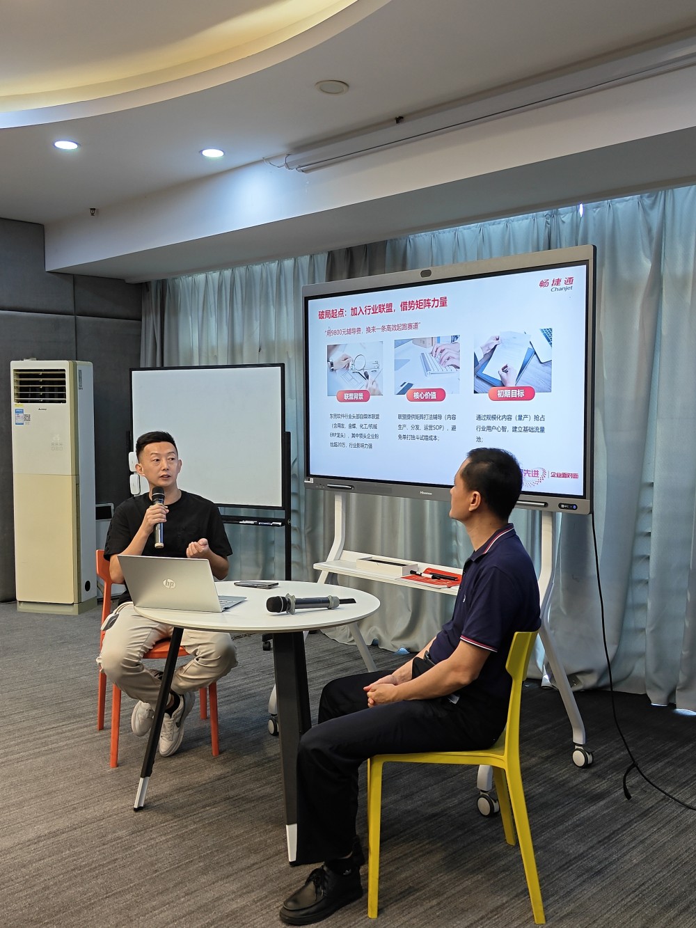 一场双向奔赴的交流！“走进鼎维” 专家委员会伙伴交流会活动圆满落幕