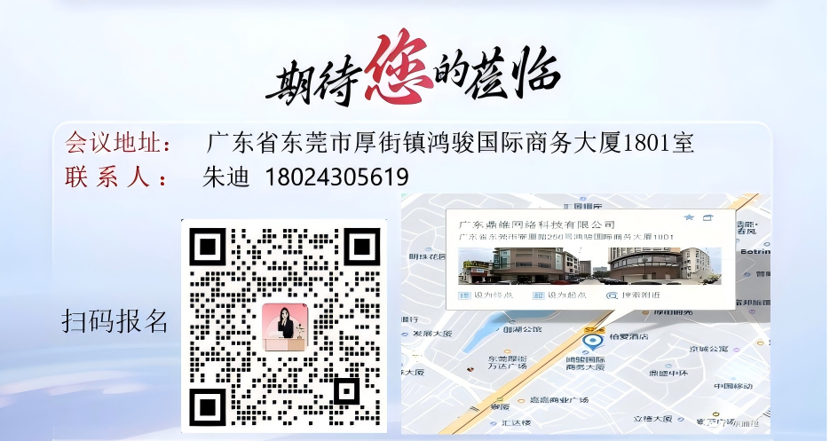 第十八届会计文化节-鼎维站报名开始啦