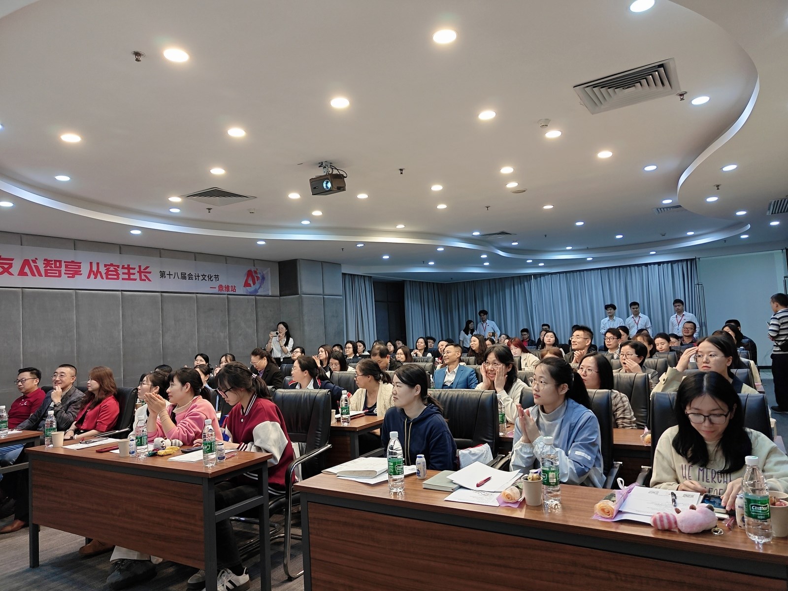 鼎维站-第十八届会计文化节圆满结束！