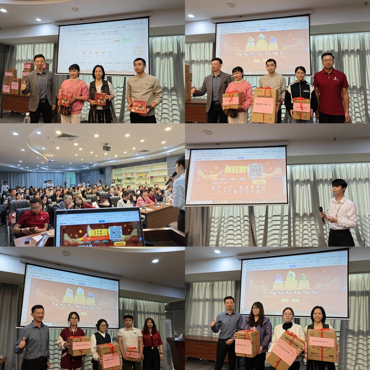 鼎维站-第十八届会计文化节圆满结束！