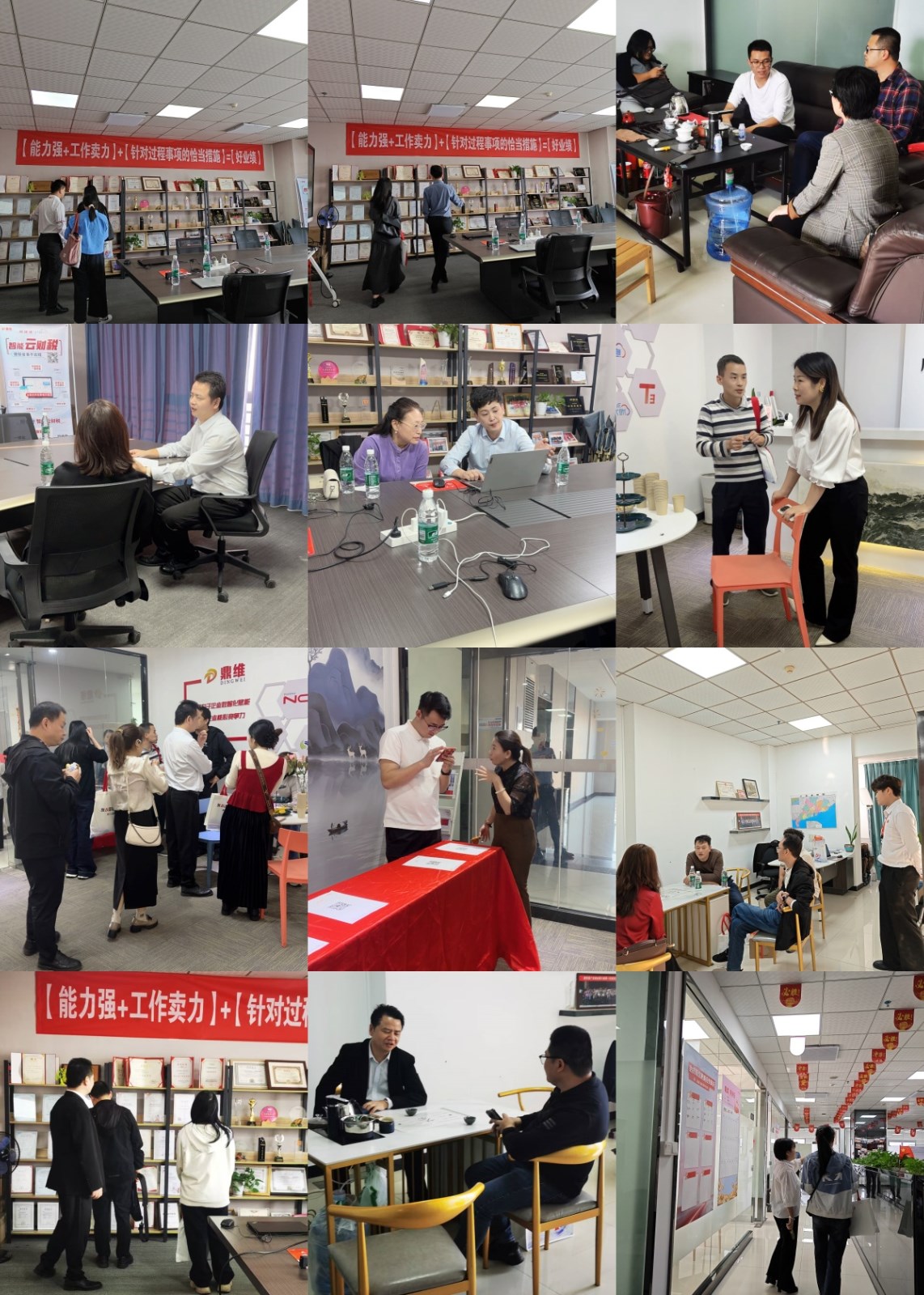 鼎维站-第十八届会计文化节圆满结束！