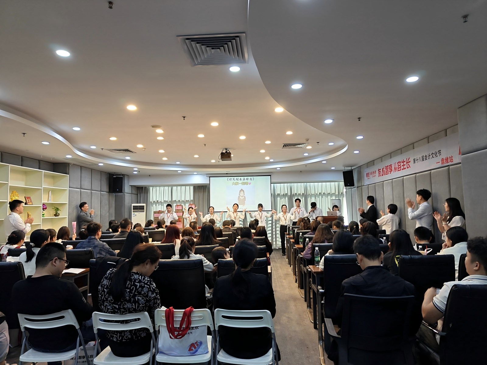 鼎维站-第十八届会计文化节圆满结束！