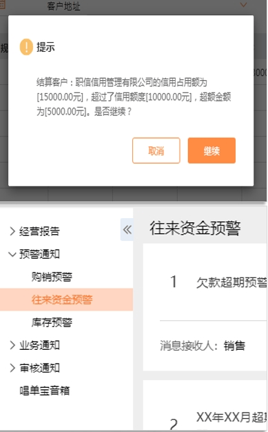 让无数人头疼的进销存管理，其实没那么难