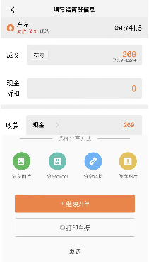 让无数人头疼的进销存管理，其实没那么难
