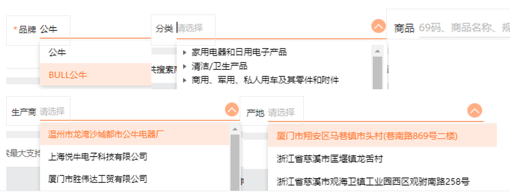 让无数人头疼的进销存管理，其实没那么难