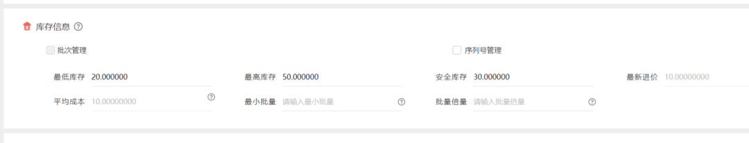 让无数人头疼的进销存管理，其实没那么难
