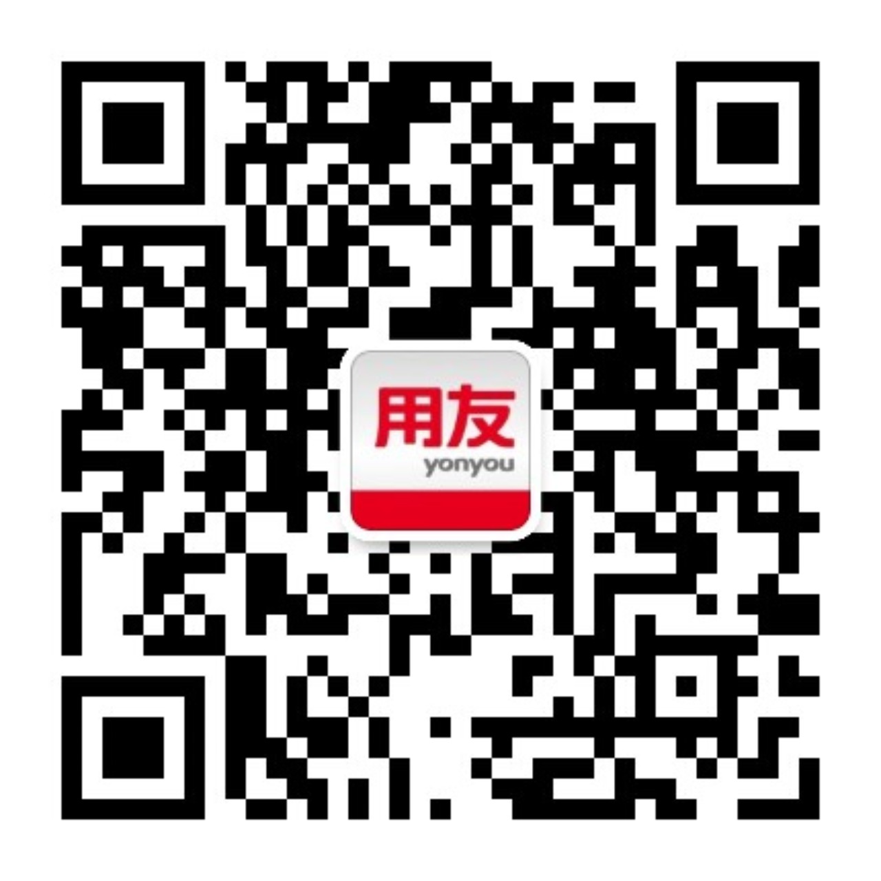 如何找到真正的“成功同行者”——用友软件