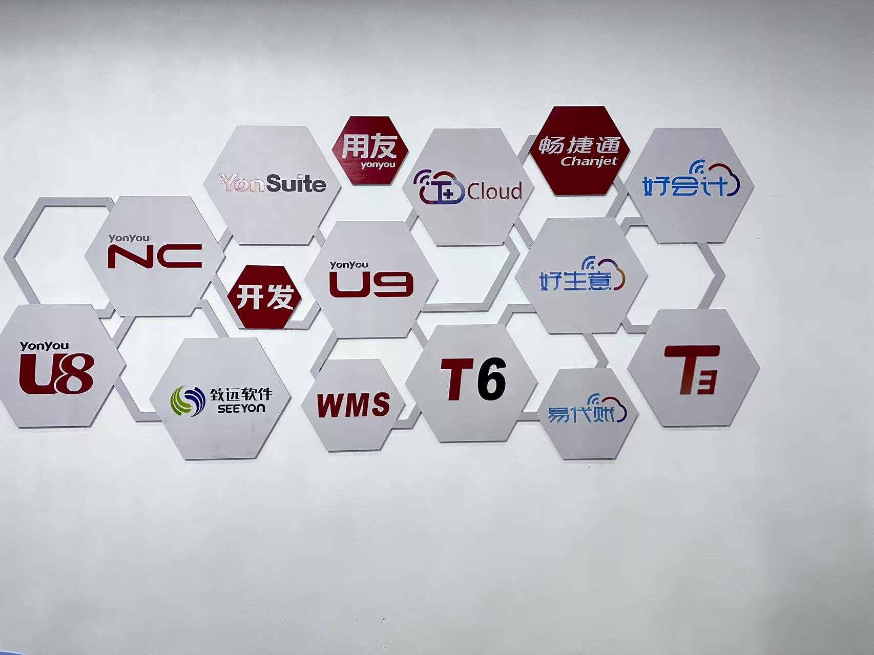 在东莞/深圳/广州，怎么找本地用友、畅捷通服务商