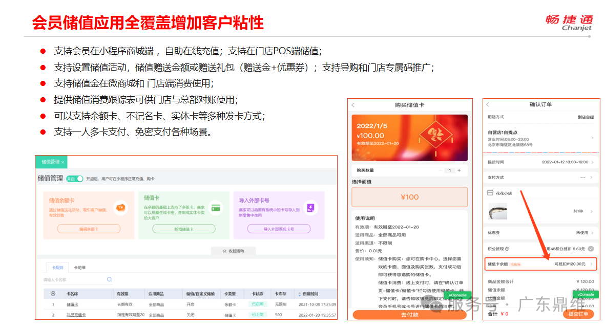 T+专属云标准版10个实用技巧，让中小企业管理更轻松