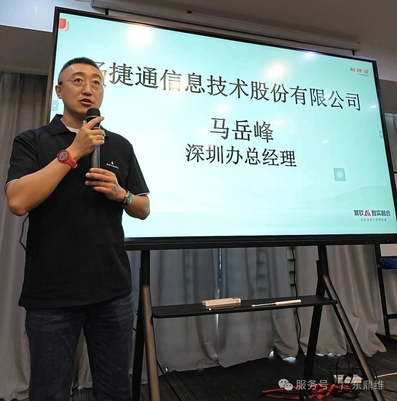 「智联AI · 智实融合」企业龙虾分享会圆满收官