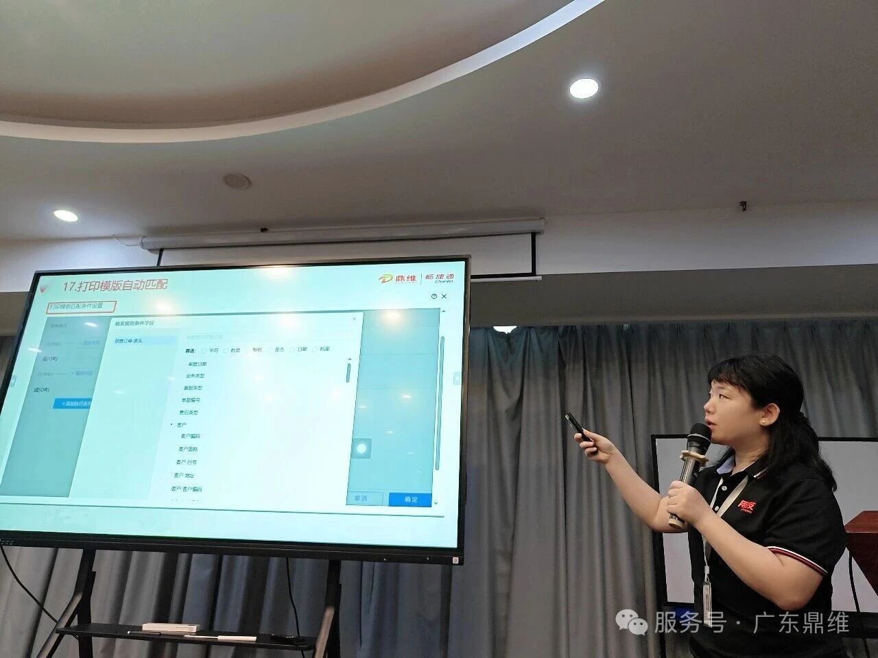 「智联AI · 智实融合」企业龙虾分享会圆满收官