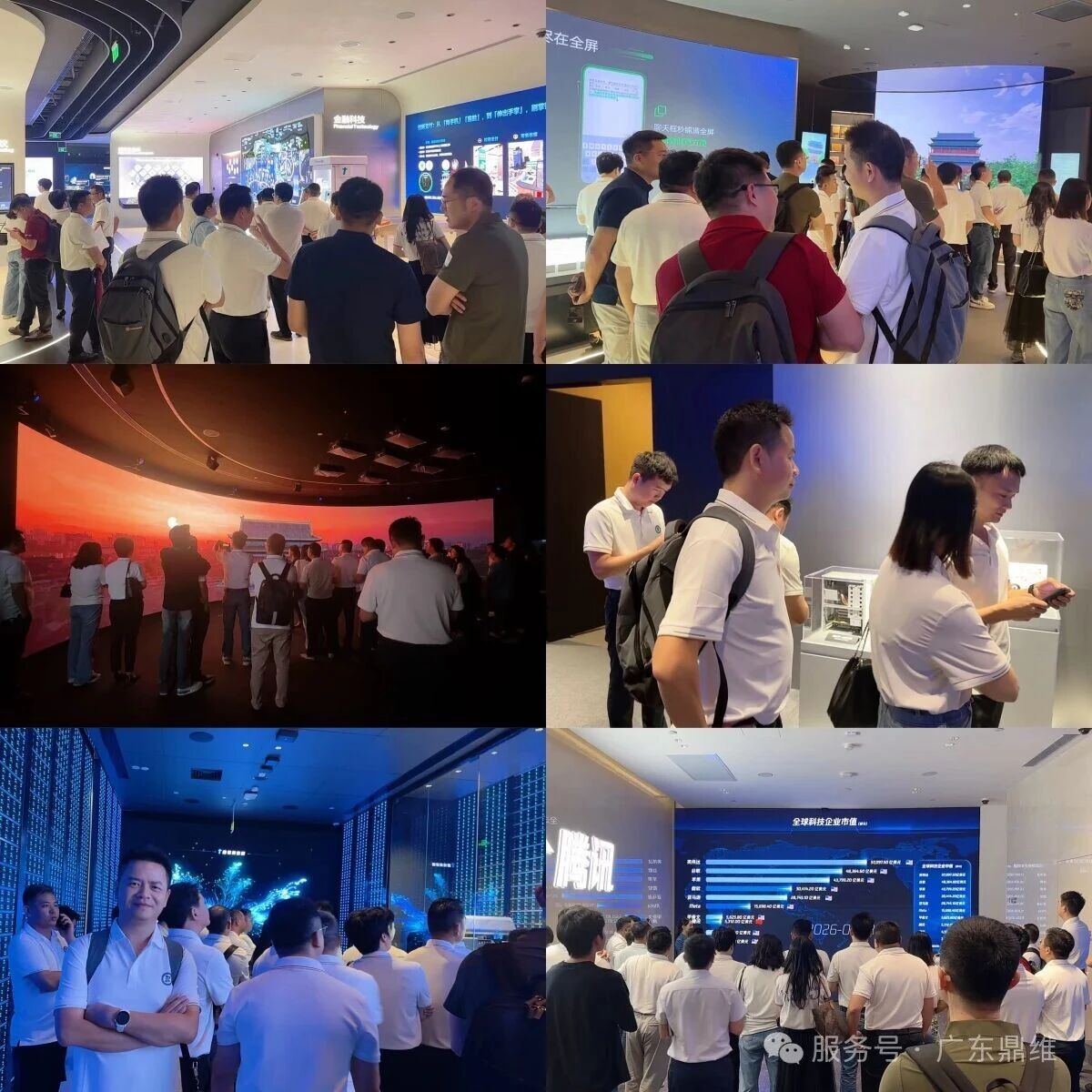 畅聊AI —东莞市高安商会企业家走进腾讯活动圆满结束