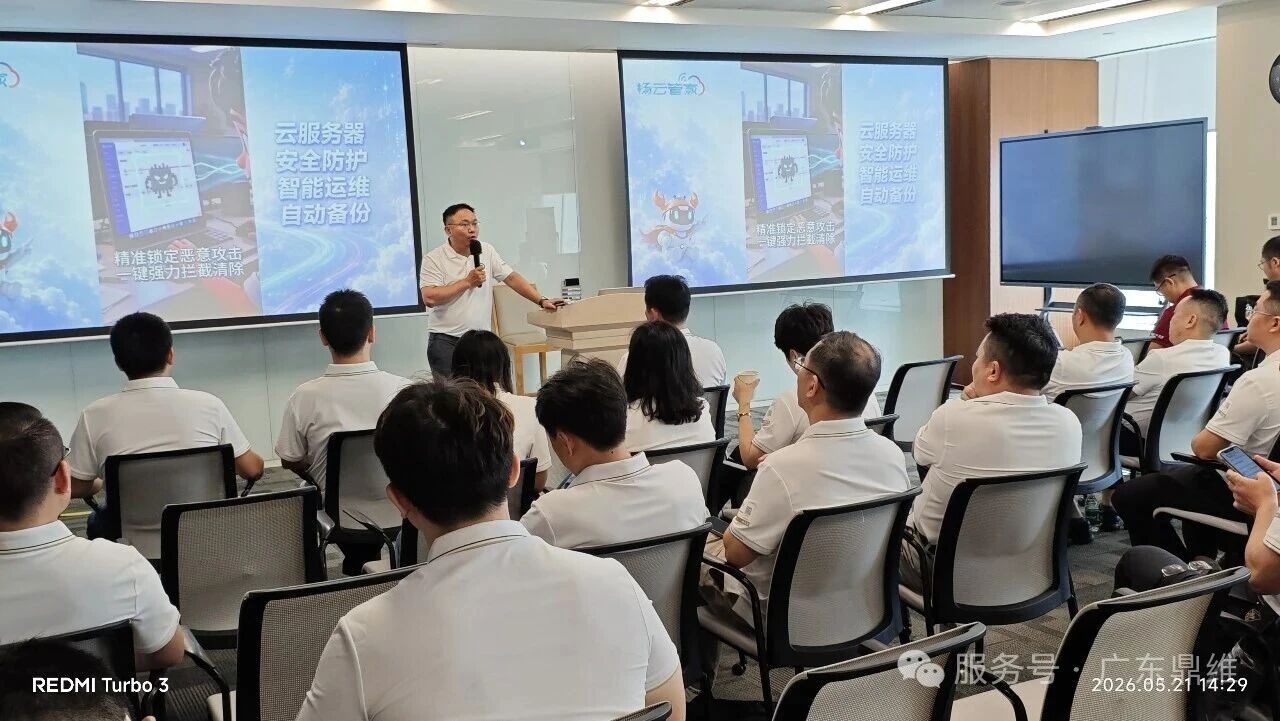 畅聊AI —东莞市高安商会企业家走进腾讯活动圆满结束