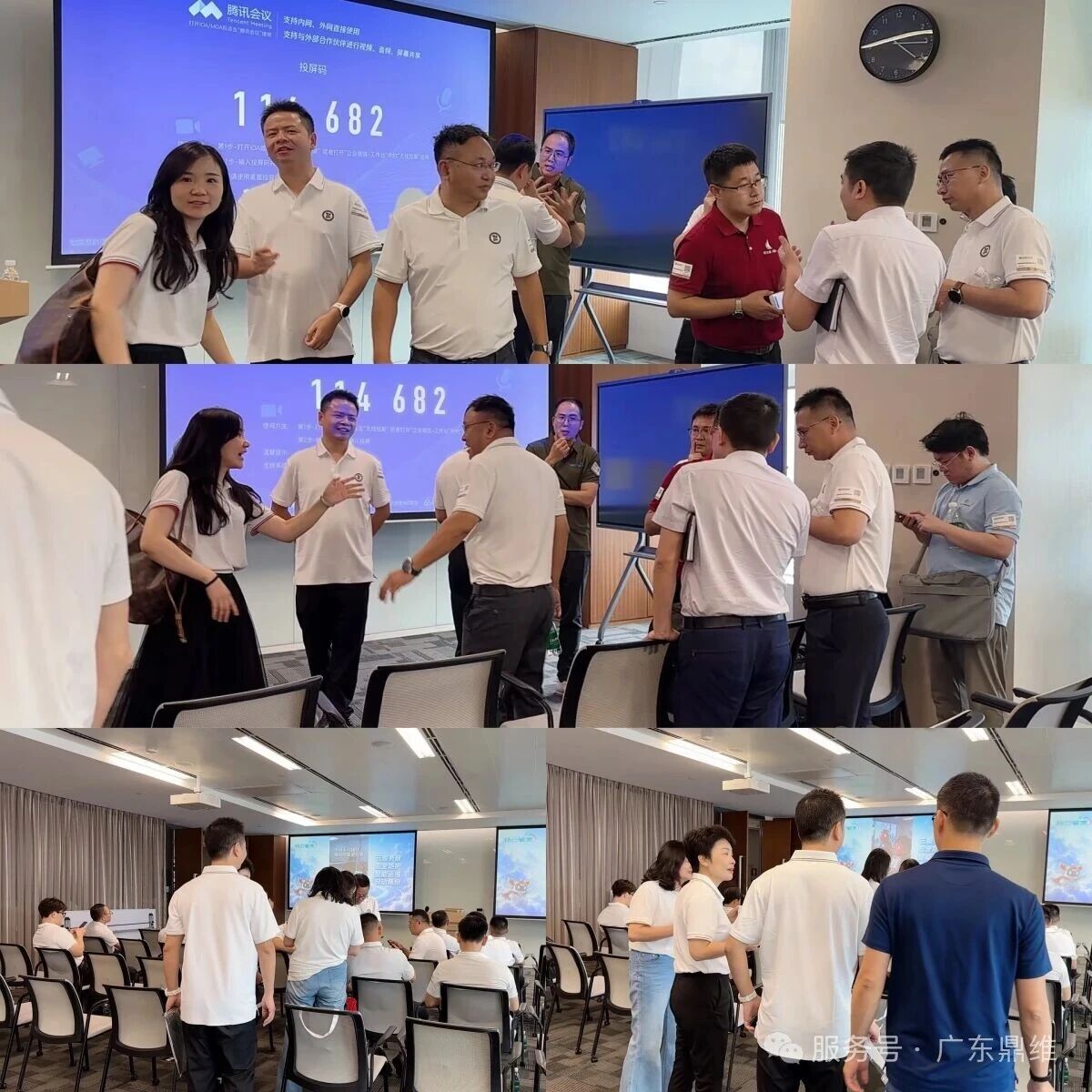 畅聊AI —东莞市高安商会企业家走进腾讯活动圆满结束